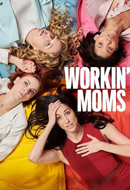 مسلسل Workin Moms الموسم الثالث الحلقة 3 مترجمة