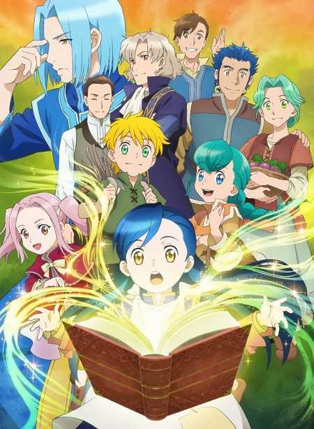 Honzuki no Gekokujou الموسم الاول الحلقة 4 مترجمة