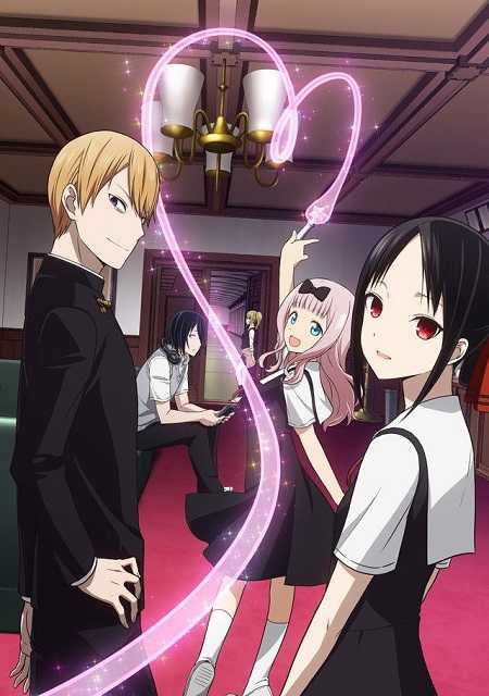 انمي Kaguya-sama الموسم الاول الحلقة 4 مترجمة