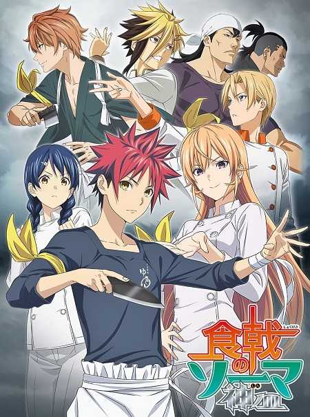 Shokugeki no Souma الموسم الرابع الحلقة 7