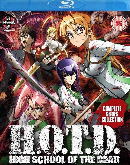 انمي Highschool of the Dead الحلقة 1