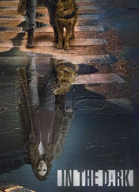 مسلسل In the Dark الموسم الثاني الحلقة 2