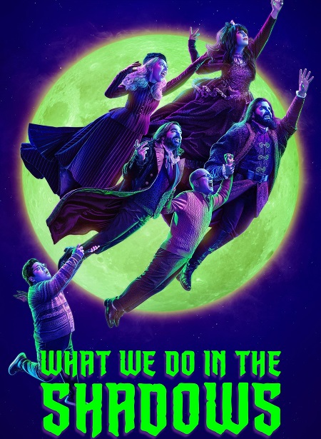 مسلسل What We Do in the Shadows الموسم الخامس مترجم كامل