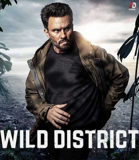 مسلسل Wild District الموسم الثاني الحلقة 3