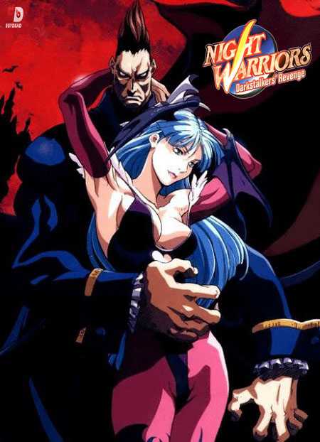 انمي Night Warriors Darkstalkers Revenge الحلقة 1 مترجمة