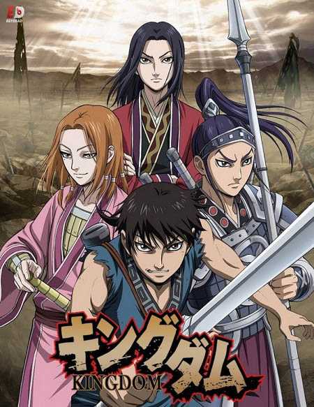 انمي Kingdom الموسم الثاني الحلقة 27
