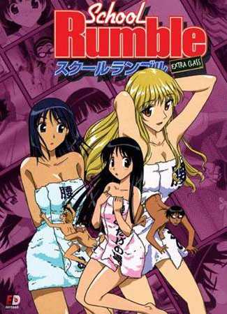 انمي School Rumble اوفا 2 مترجمة