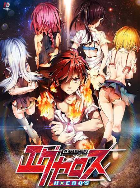 انمي Dokyuu Hentai HxEros الحلقة 1