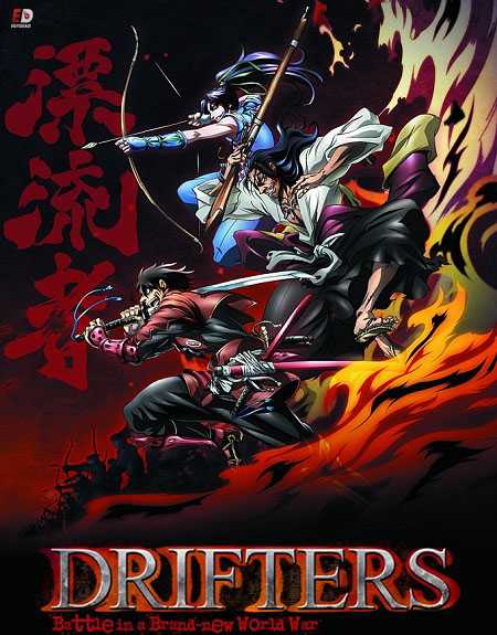 انمي Drifters الحلقة 1