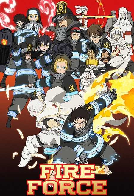 انمي Fire Force الموسم الثاني الحلقة 8 مترجمة