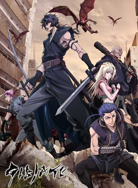 انمي Gibiate الحلقة 6