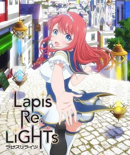 انمي Lapis Re LiGHTs الحلقة 12 مترجمة