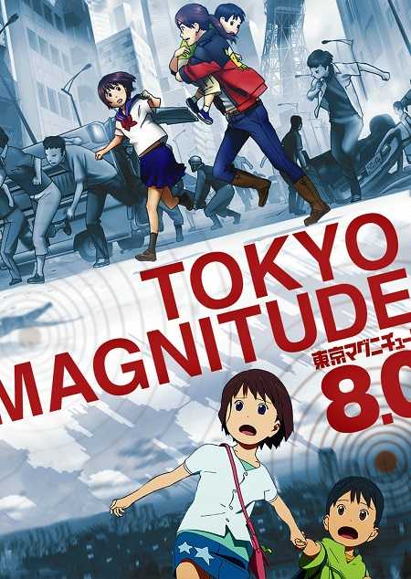 انمي Tokyo Magnitude 8.0 الحلقة 2
