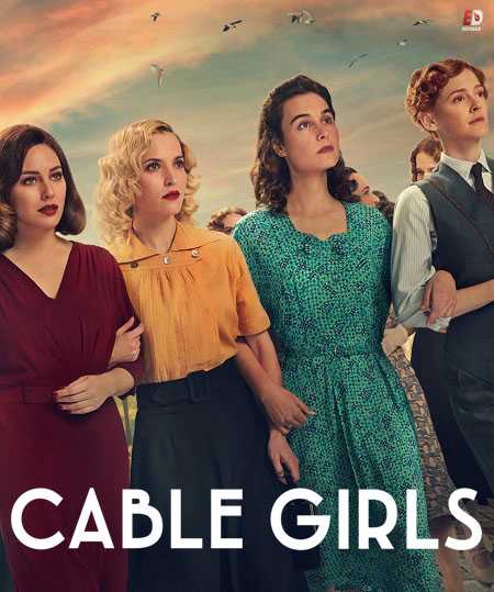 مسلسل Cable Girls الموسم الخامس الحلقة 8