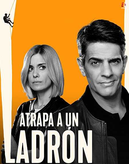 Atrapa a un ladrón الموسم الاول الحلقة 1