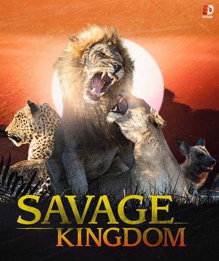 مسلسل Savage Kingdom الموسم الرابع مترجم كامل