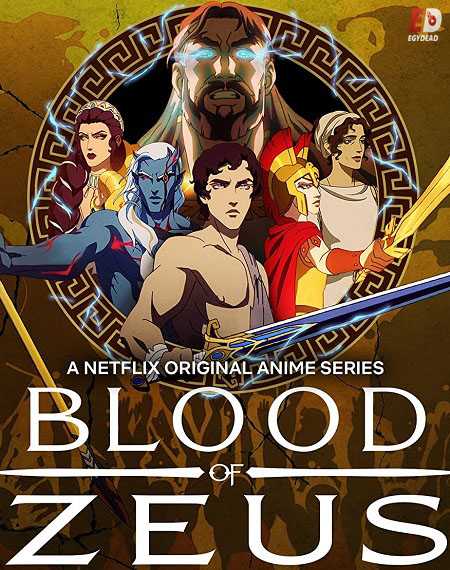 جميع مواسم مسلسل Blood of Zeus 2020 مترجم كامل