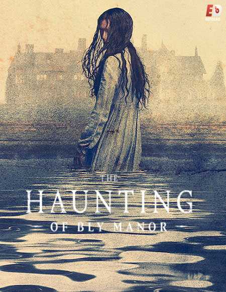 مسلسل The Haunting of Bly Manor الحلقة 2