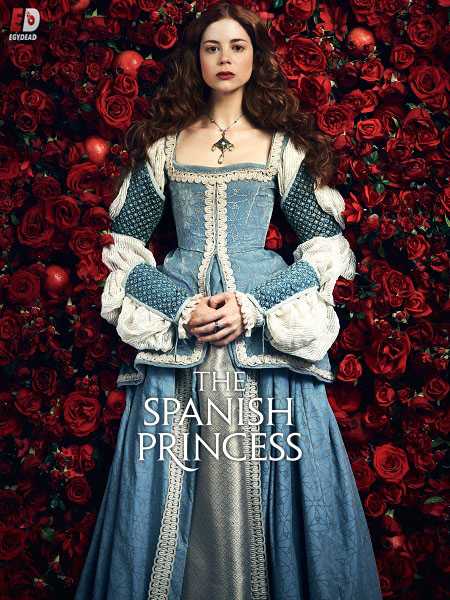 مسلسل The Spanish Princess الموسم الثاني الحلقة 3