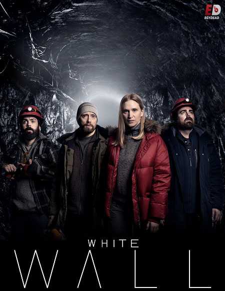 مسلسل White Wall الموسم الاول الحلقة 3