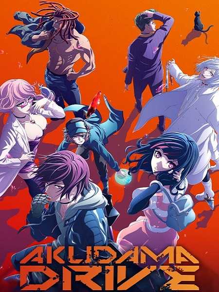 انمي Akudama Drive الحلقة 2 مترجمة