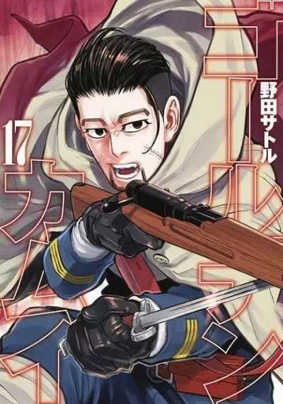 انمي Golden Kamuy OVA اوفا 2 مترجمة