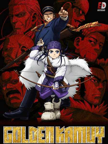انمي Golden Kamuy الموسم الاول الحلقة 9