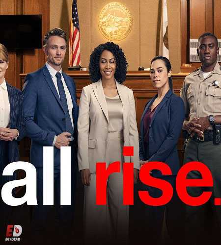 مسلسل All Rise 2019 مترجم كامل
