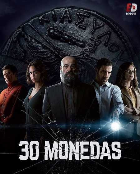 مسلسل 30 Monedas الموسم الاول الحلقة 4