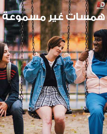 مسلسل Can You Hear Me الموسم الثاني الحلقة 3