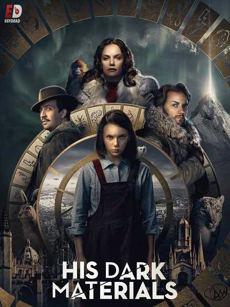 مسلسل His Dark Materials الموسم الاول الحلقة 3