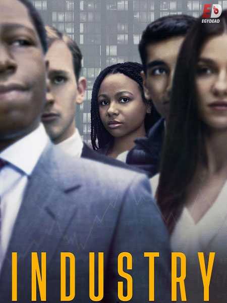مسلسل Industry الموسم الاول الحلقة 1