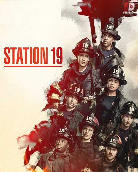مسلسل Station 19 الموسم الرابع الحلقة 6 مترجمة