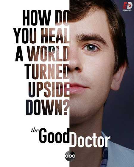 مسلسل The Good Doctor الموسم الرابع الحلقة 4 مترجمة