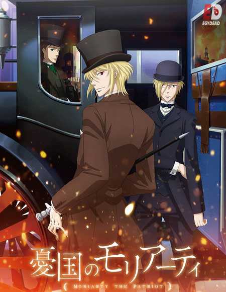 انمي Yuukoku no Moriarty الحلقة 4 مترجمة