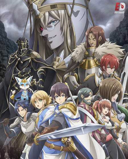 انمي Hortensia Saga الحلقة 10 مترجمة