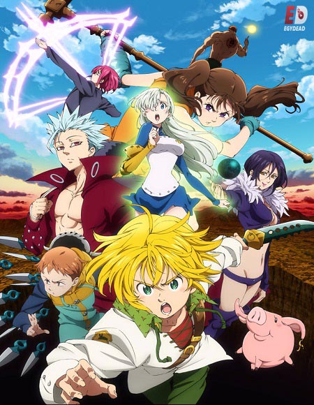 انمي Nanatsu no Taizai الموسم الثاني الحلقة 12 مترجمة