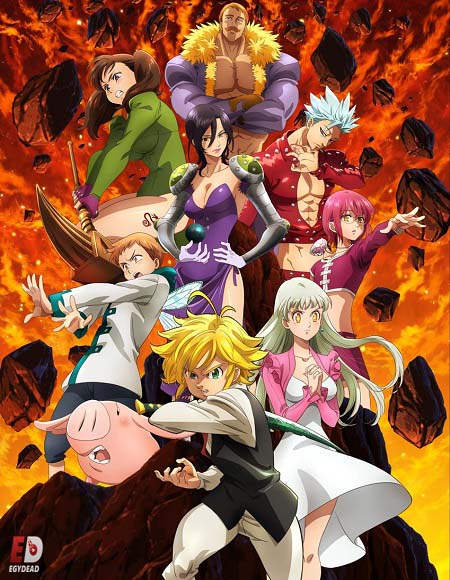 انمي Nanatsu no Taizai الموسم الرابع الحلقة 13 مترجمة