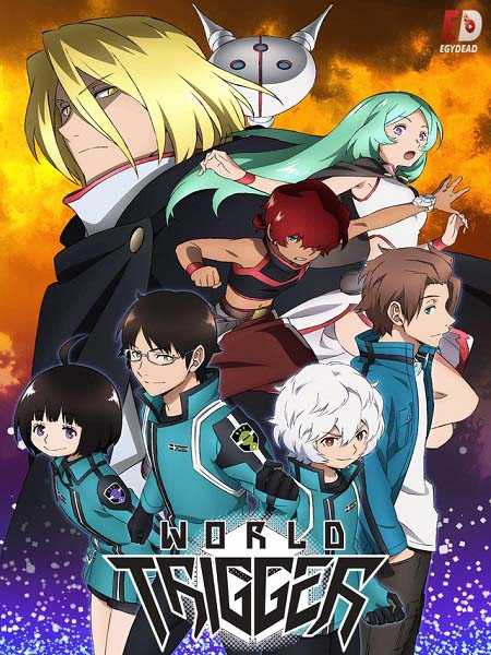 انمي World Trigger الحلقة 2 مترجمة