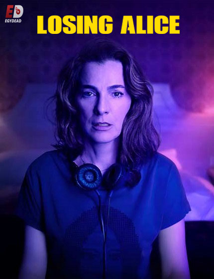 مسلسل Losing Alice الموسم الاول الحلقة 6 مترجمة