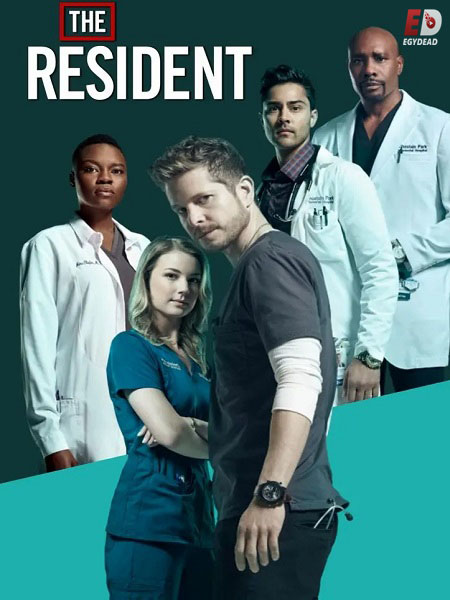 مسلسل The Resident الموسم الرابع الحلقة 11 مترجمة
