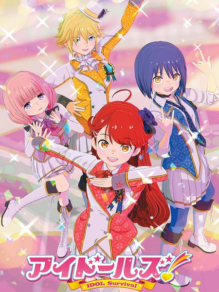 انمي Idolls الحلقة 7 مترجمة