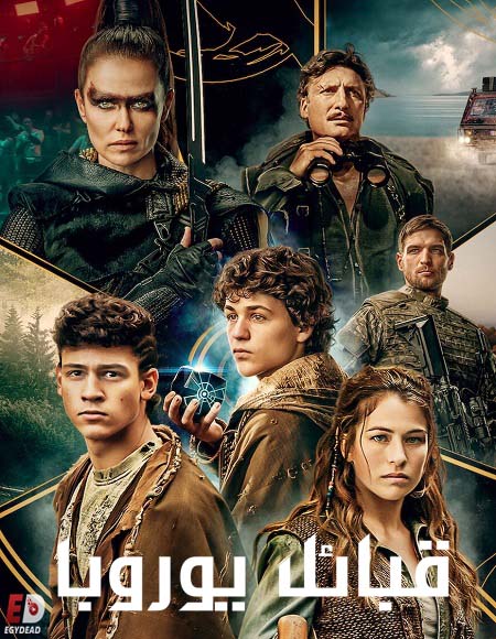 مسلسل Tribes of Europa الموسم الاول الحلقة 4 مترجمة