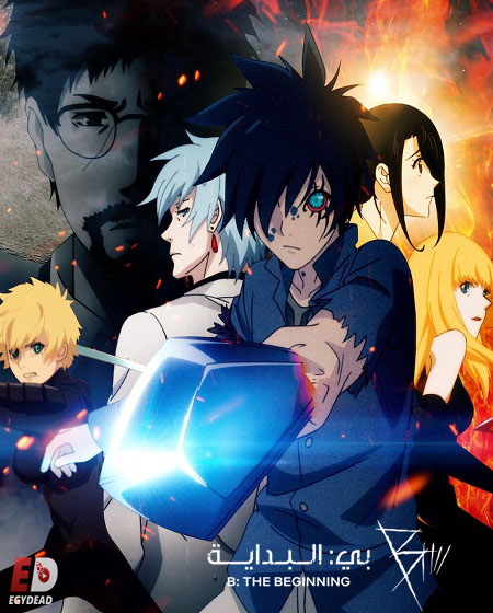 انمي B The Beginning الموسم الثاني الحلقة 2 مترجمة