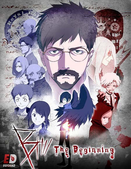 انمي B The Beginning الموسم الاول الحلقة 4 مترجمة