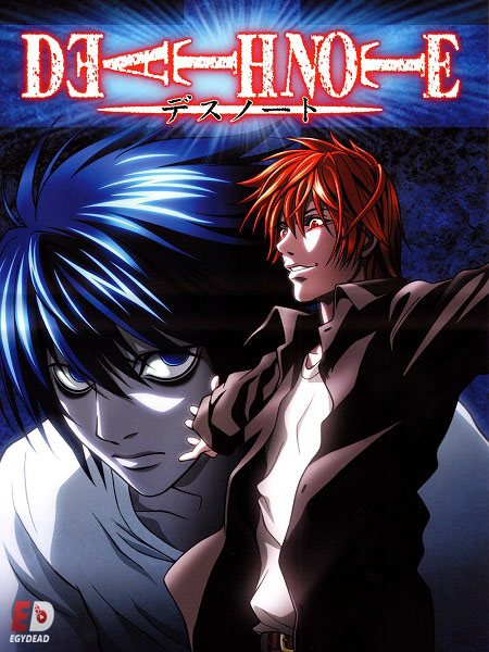 انمي Death Note الحلقة 25 مترجمة