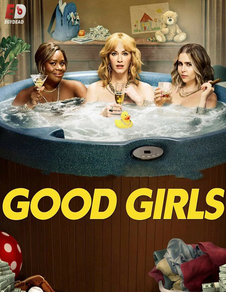 مسلسل Good Girls الموسم الرابع الحلقة 10 مترجمة