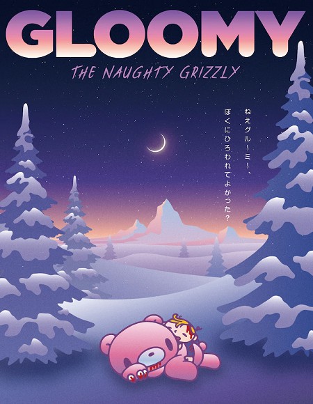انمي Itazuraguma no Gloomy الحلقة 2 مترجمة