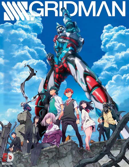 انمي SSSS Gridman الحلقة 11 مترجمة