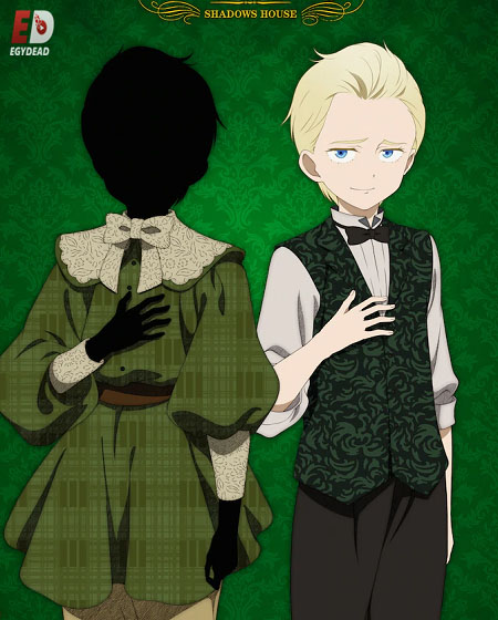 انمي Shadows House الحلقة 11